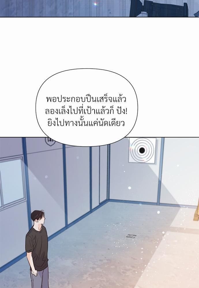 Kill the Lights ตอนที่ 2047