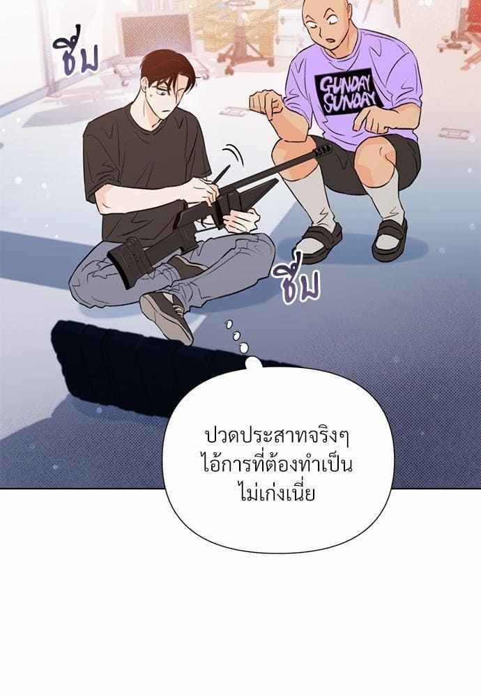 Kill the Lights ตอนที่ 2053