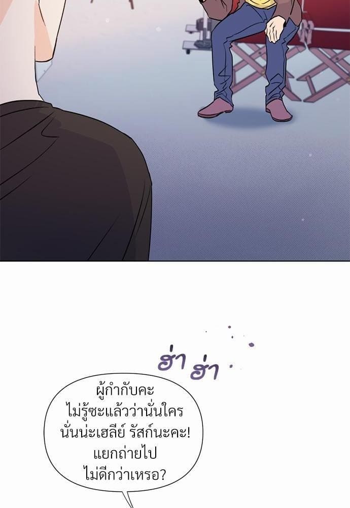 Kill the Lights ตอนที่ 2056