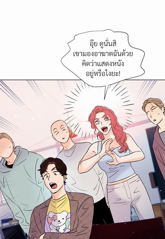 Kill the Lights ตอนที่ 2059