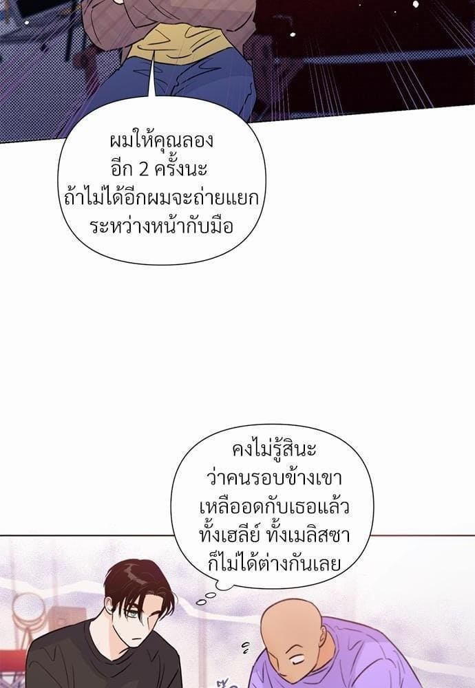 Kill the Lights ตอนที่ 2060