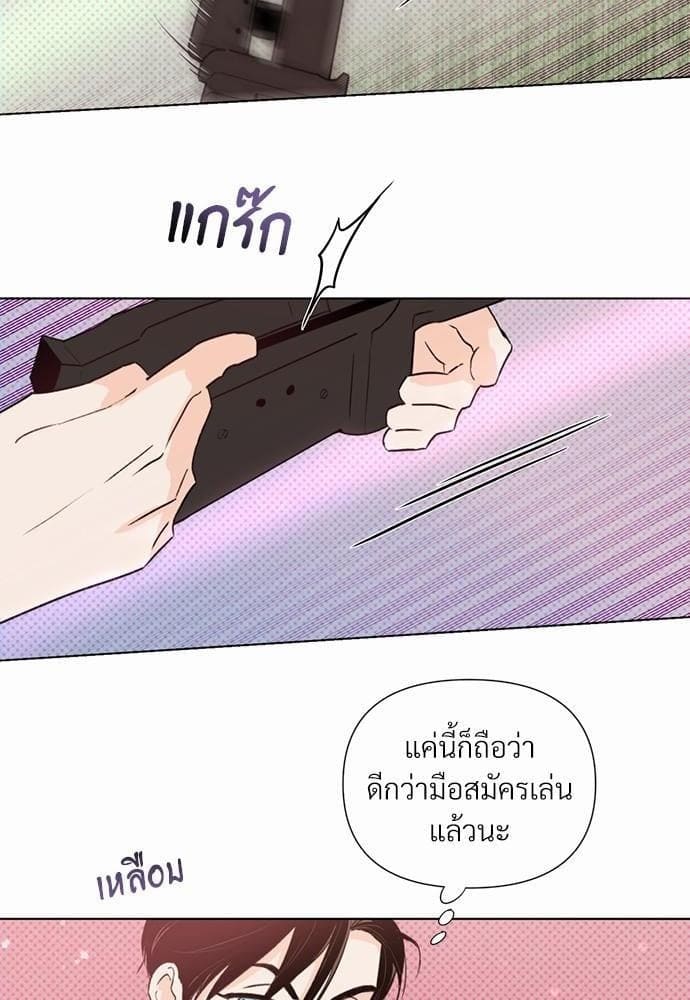 Kill the Lights ตอนที่ 2066