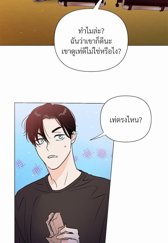 Kill the Lights ตอนที่ 2103