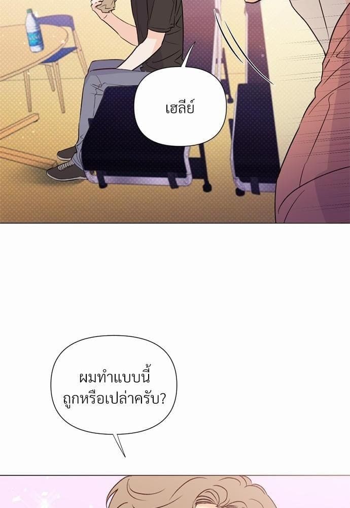 Kill the Lights ตอนที่ 2108