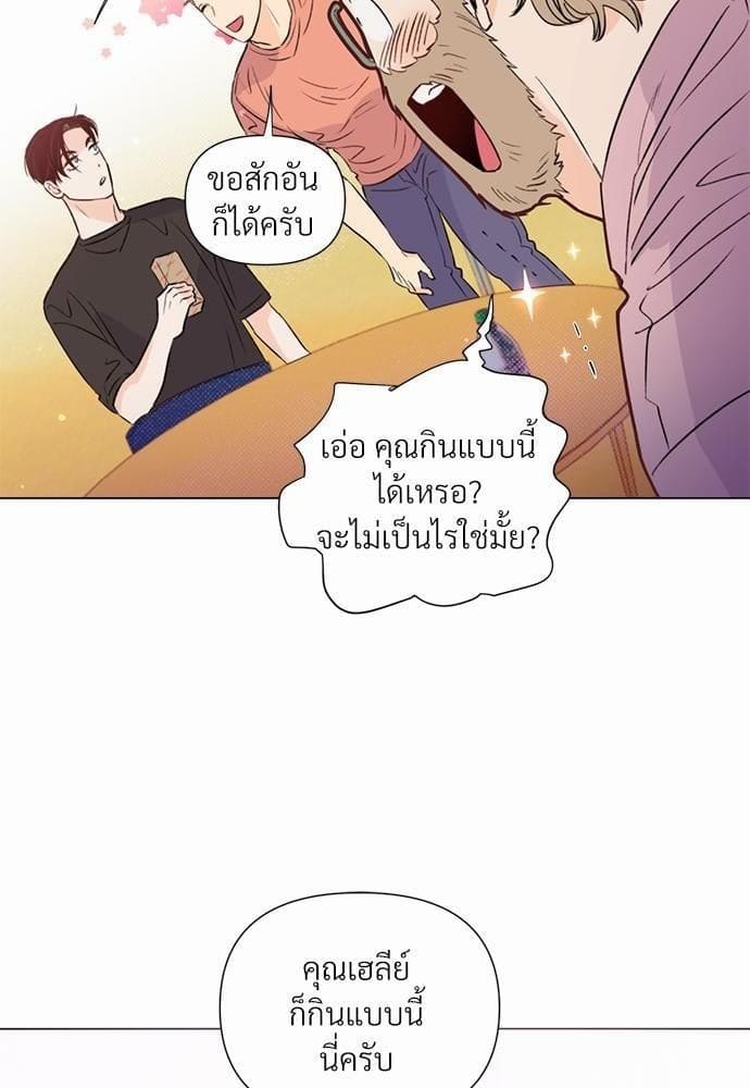 Kill the Lights ตอนที่ 2112