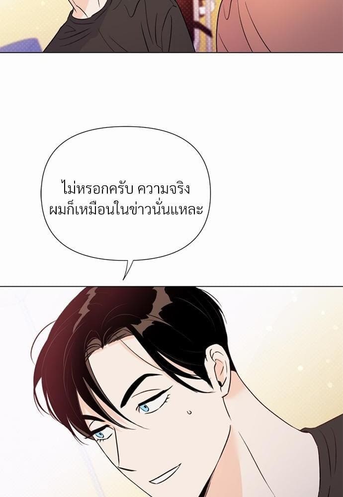 Kill the Lights ตอนที่ 2120