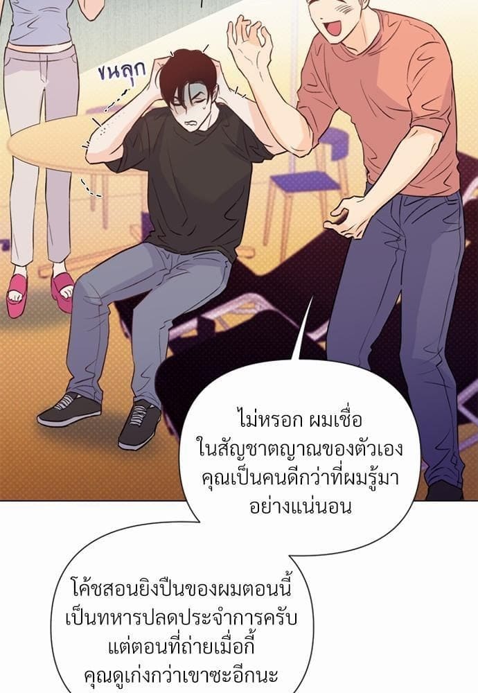 Kill the Lights ตอนที่ 2125