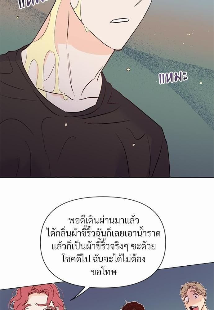 Kill the Lights ตอนที่ 2130