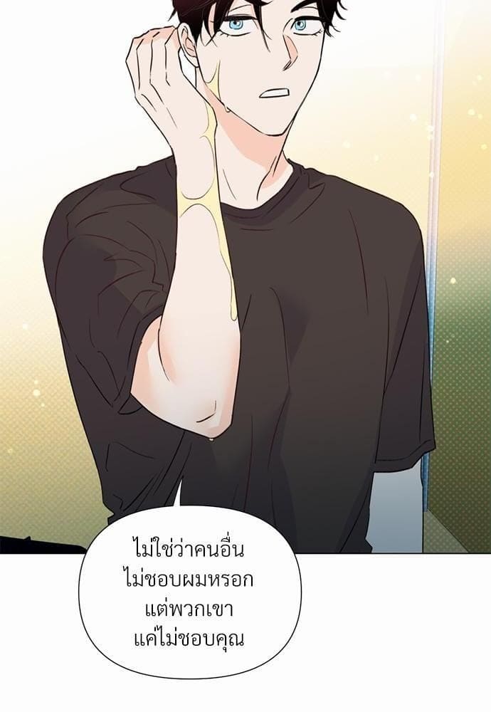 Kill the Lights ตอนที่ 2138