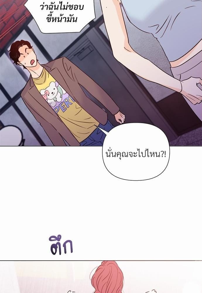 Kill the Lights ตอนที่ 2224