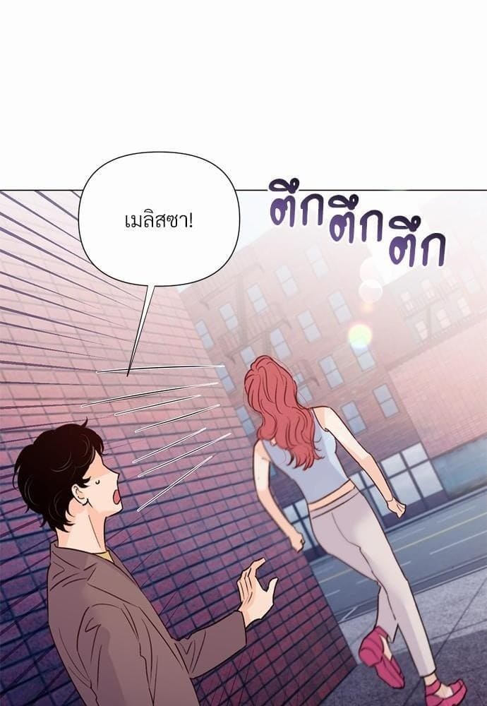 Kill the Lights ตอนที่ 2226