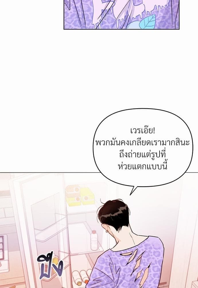 Kill the Lights ตอนที่ 225