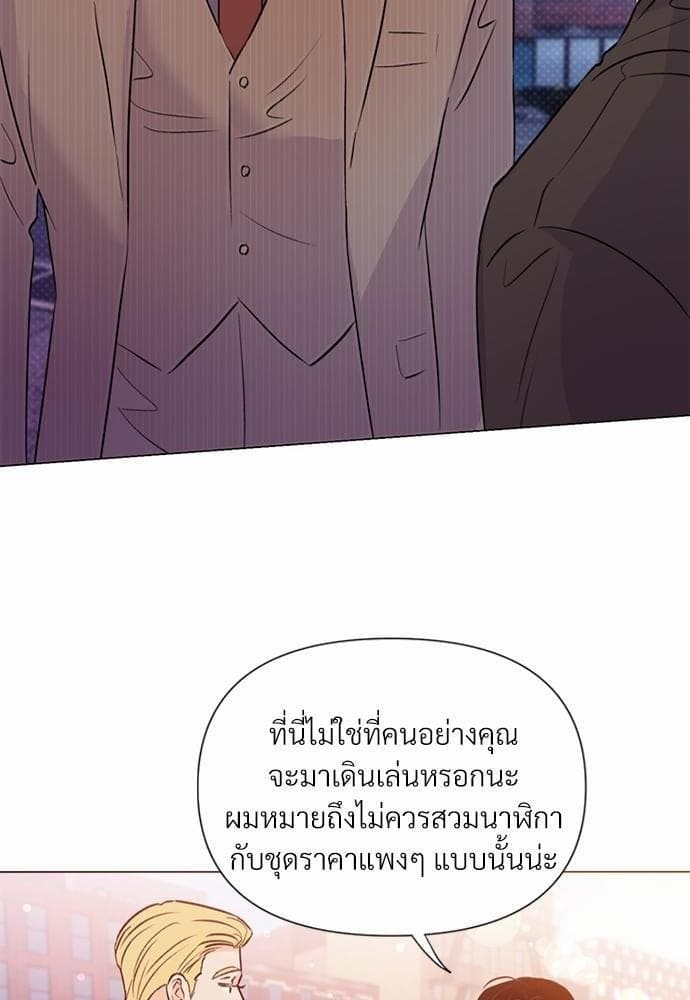 Kill the Lights ตอนที่ 2262