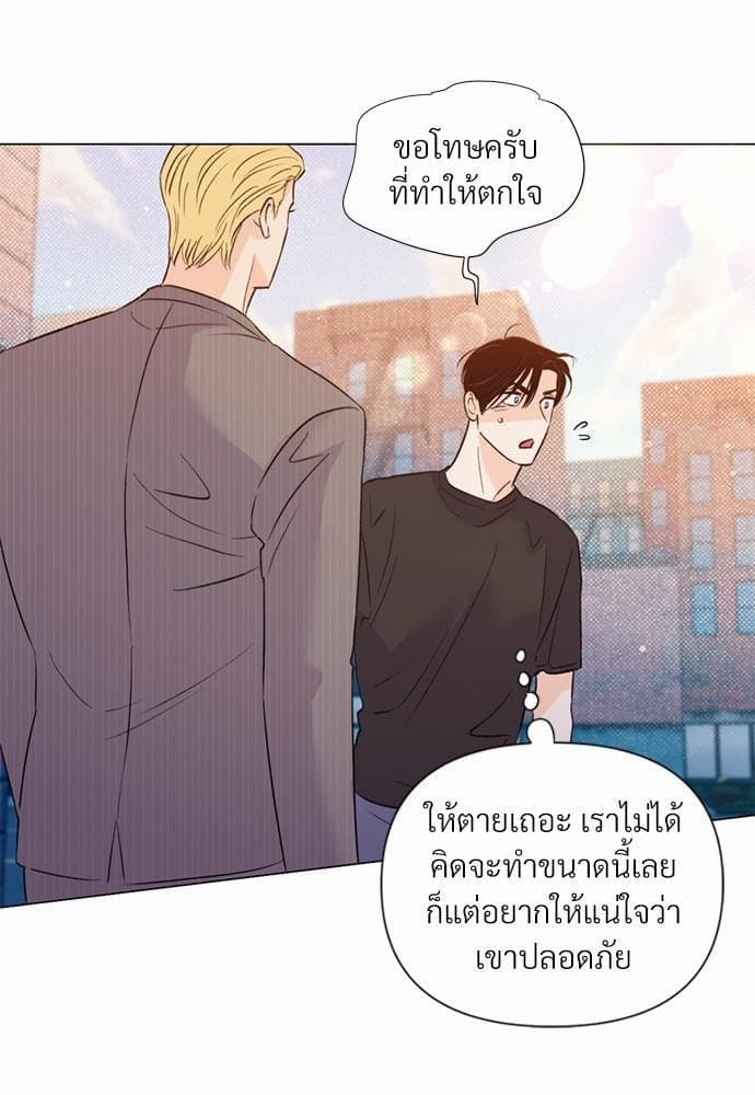 Kill the Lights ตอนที่ 2267