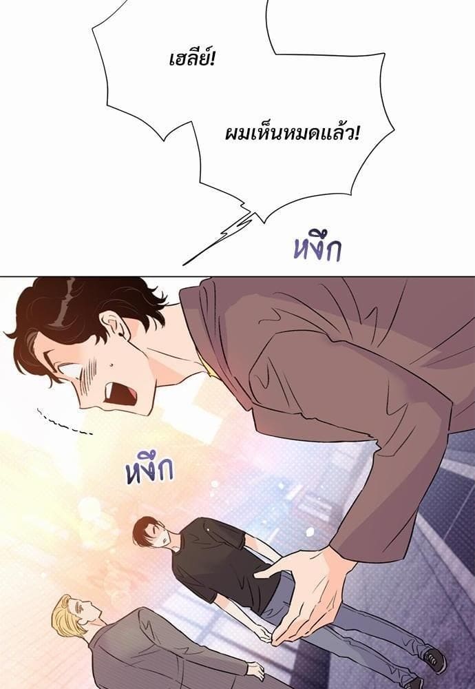 Kill the Lights ตอนที่ 2270