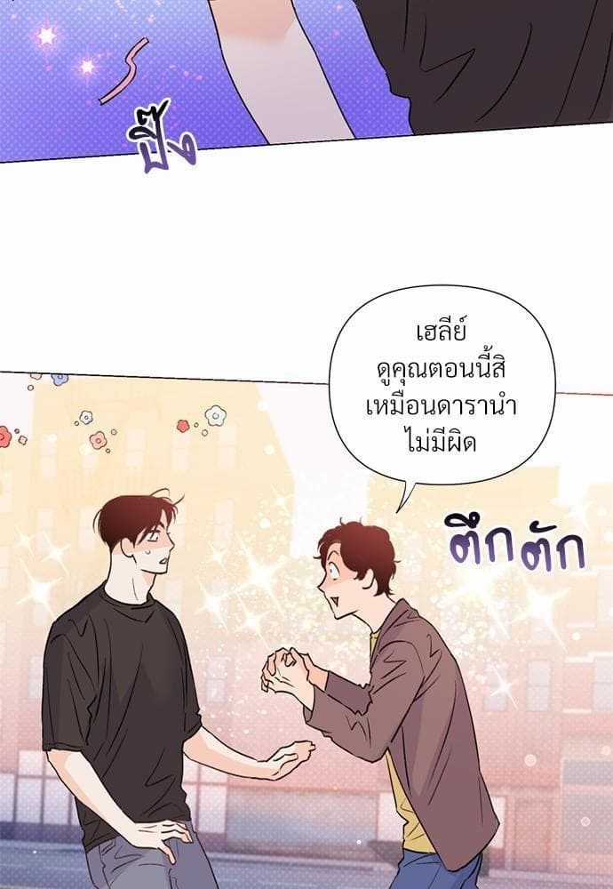 Kill the Lights ตอนที่ 2279