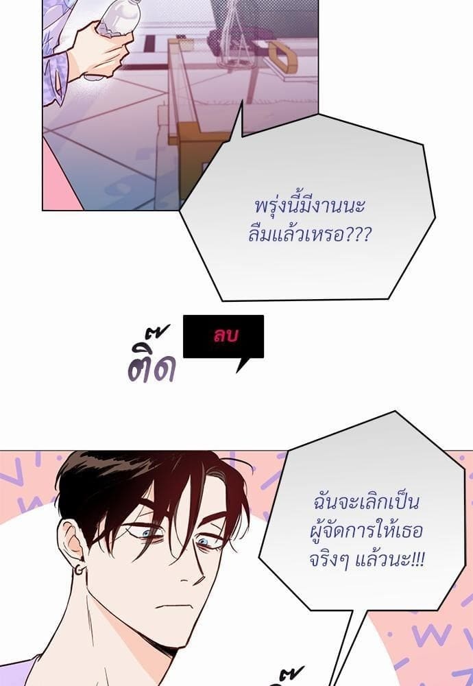 Kill the Lights ตอนที่ 230