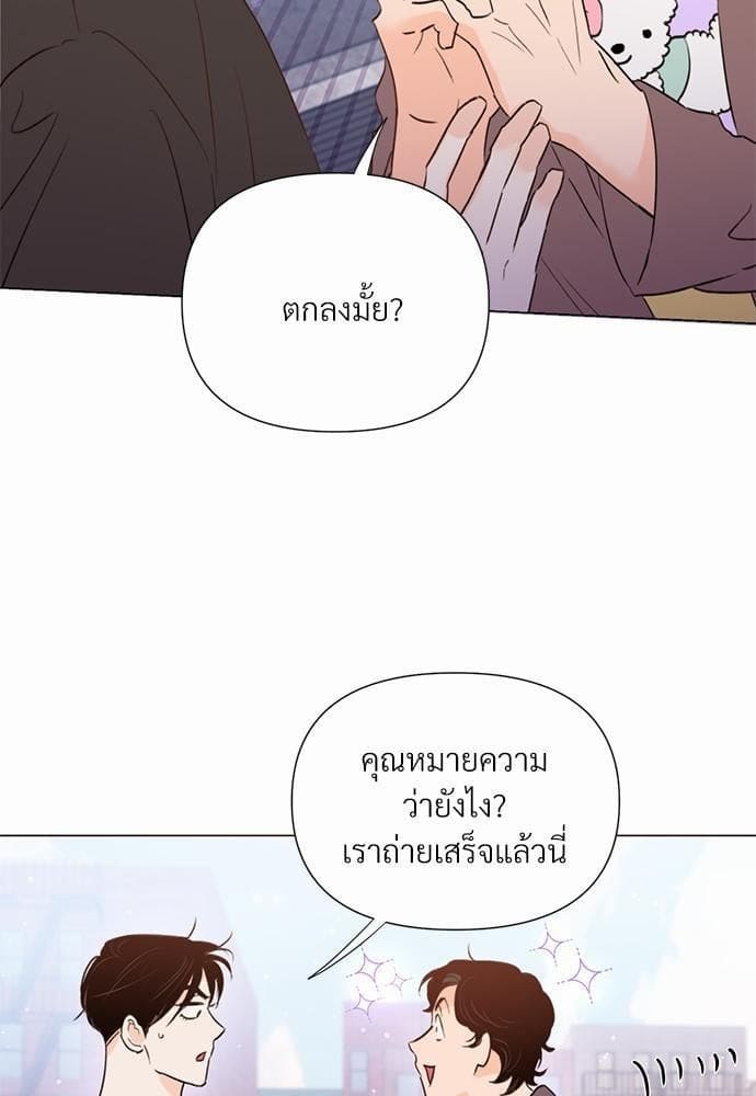 Kill the Lights ตอนที่ 2302