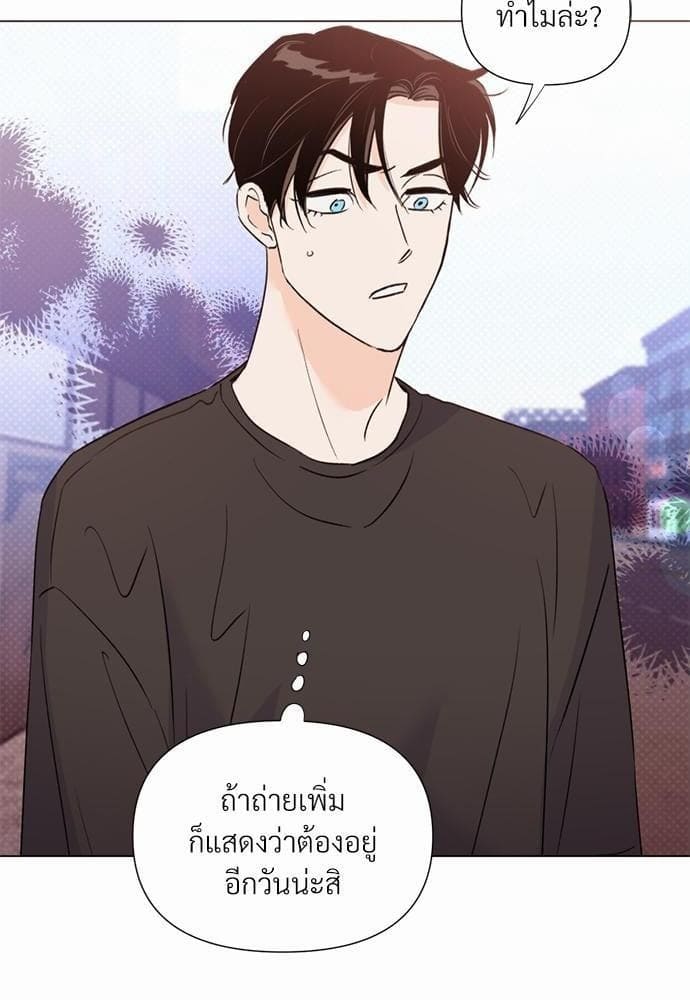 Kill the Lights ตอนที่ 2305