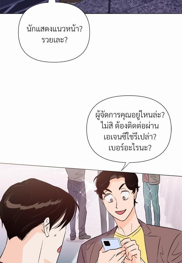 Kill the Lights ตอนที่ 2307