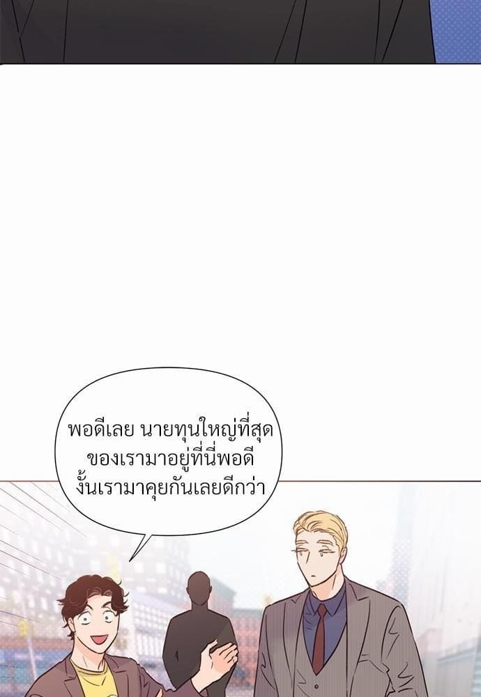 Kill the Lights ตอนที่ 2311