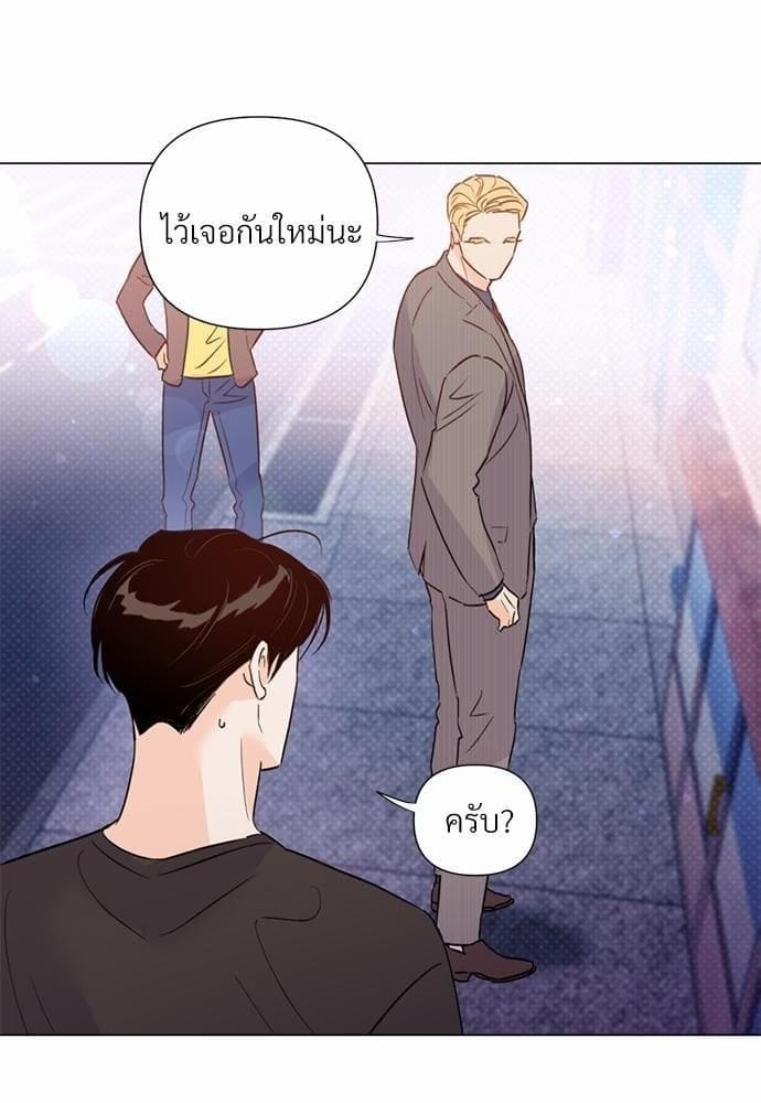 Kill the Lights ตอนที่ 2327