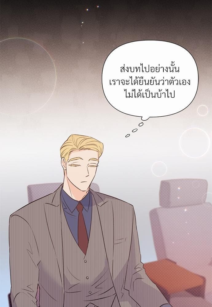 Kill the Lights ตอนที่ 2348