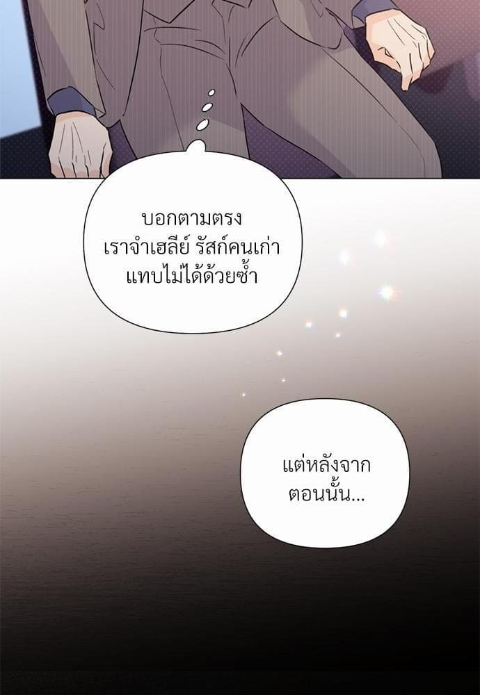 Kill the Lights ตอนที่ 2349