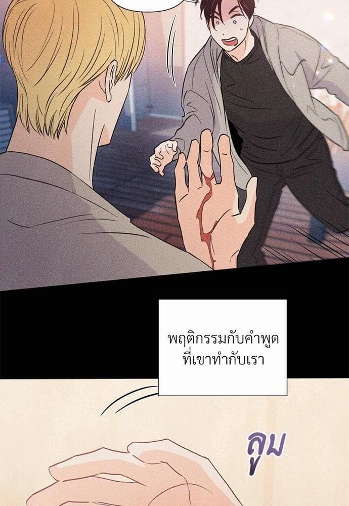 Kill the Lights ตอนที่ 2351