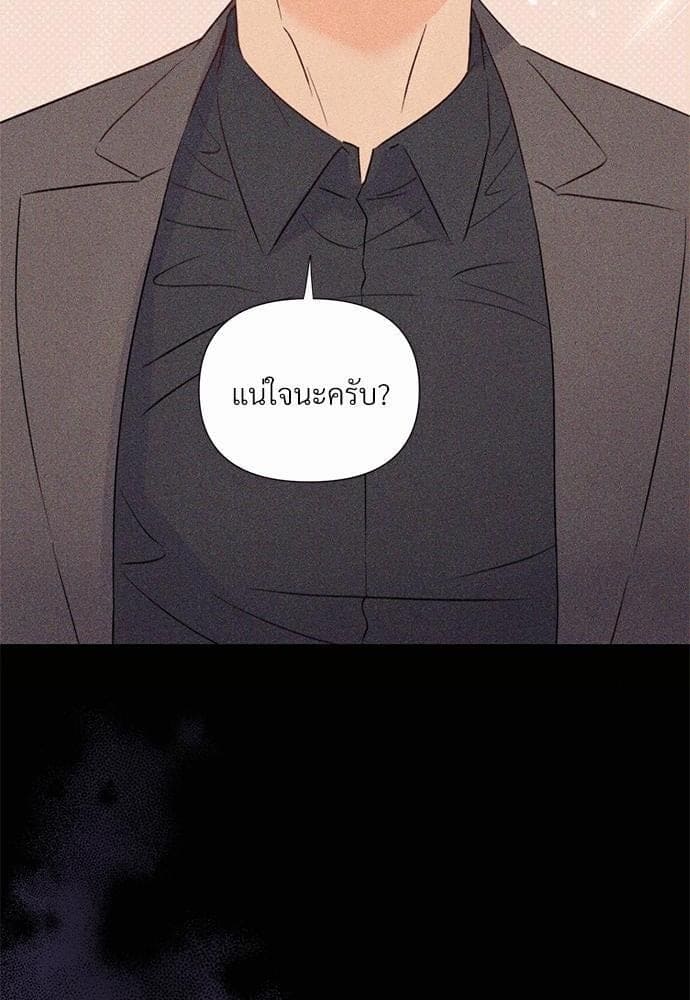 Kill the Lights ตอนที่ 2371