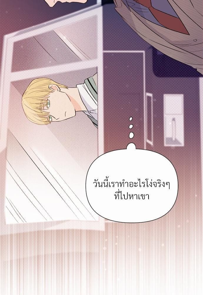 Kill the Lights ตอนที่ 2386