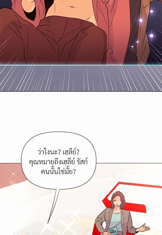 Kill the Lights ตอนที่ 2407