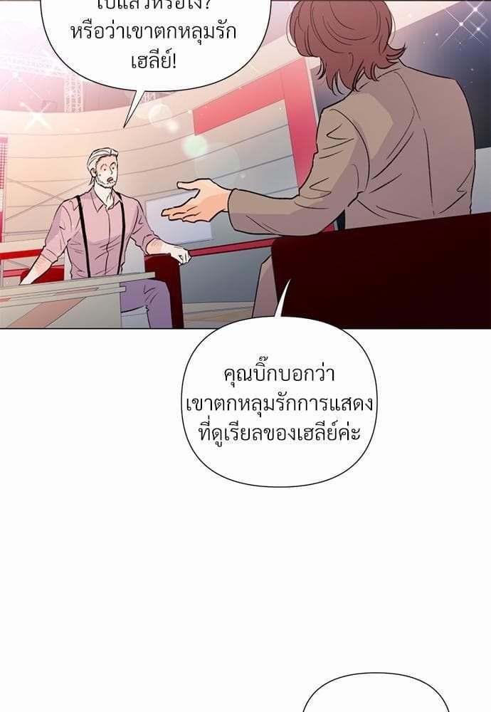 Kill the Lights ตอนที่ 2412