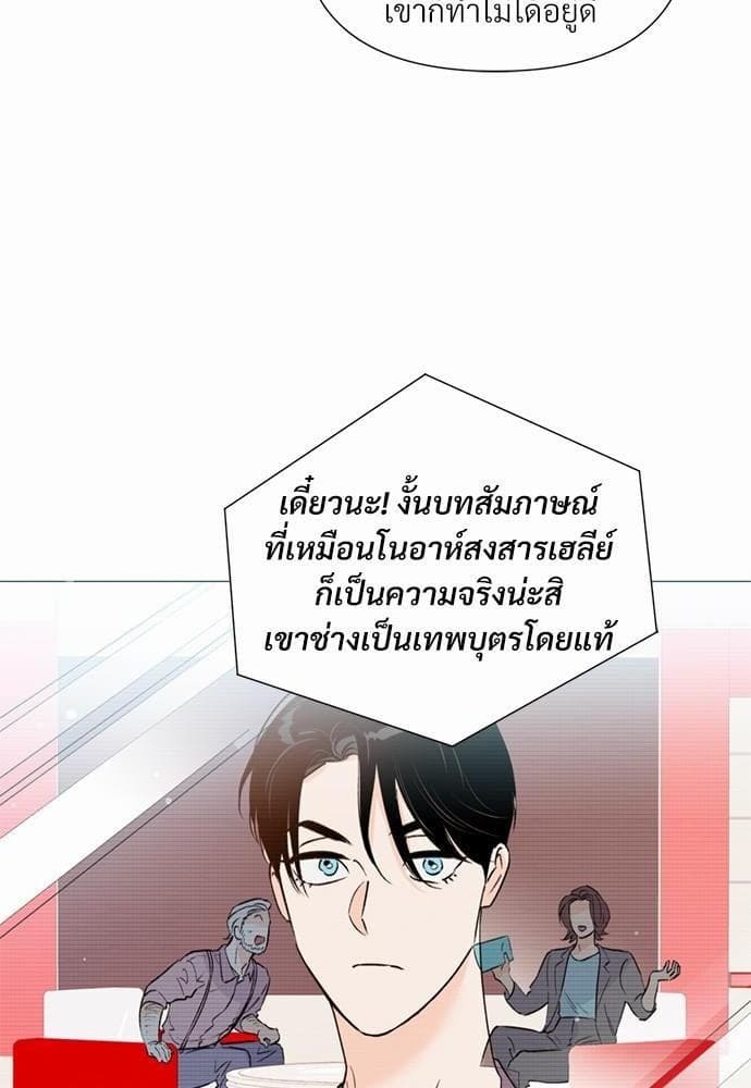 Kill the Lights ตอนที่ 2417