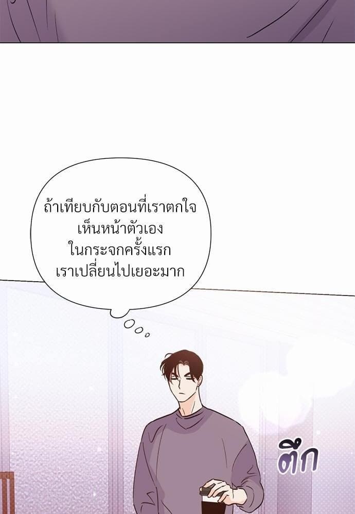 Kill the Lights ตอนที่ 2421