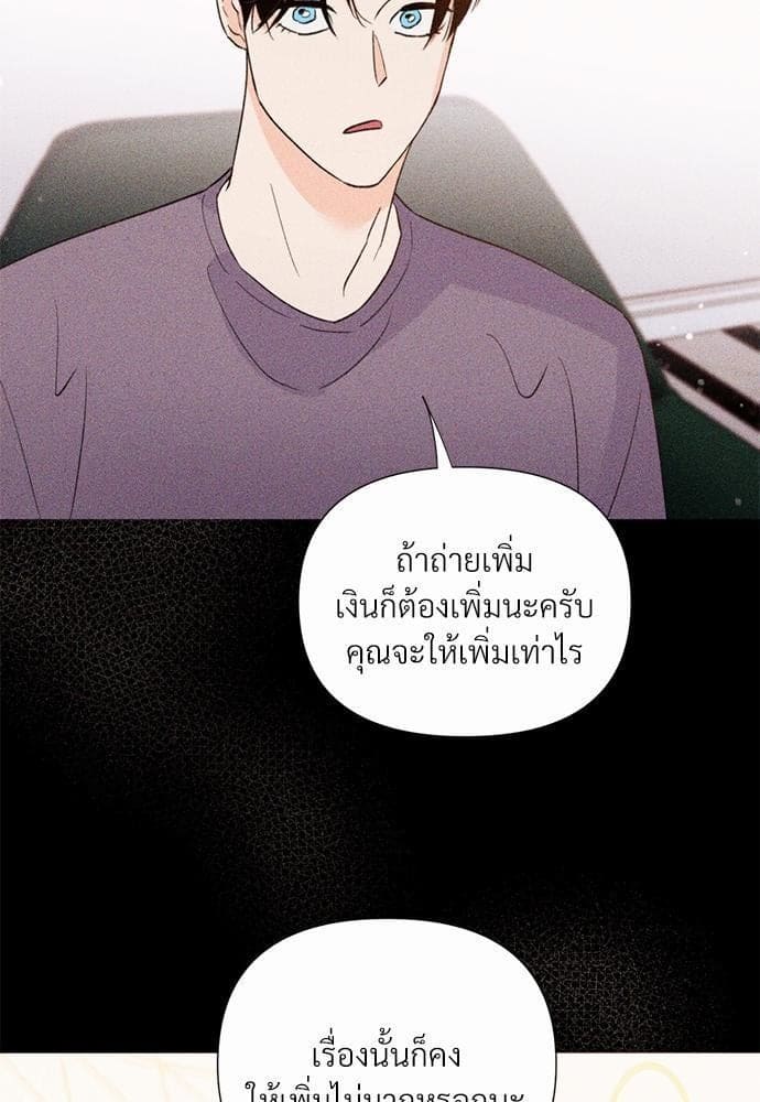 Kill the Lights ตอนที่ 2434