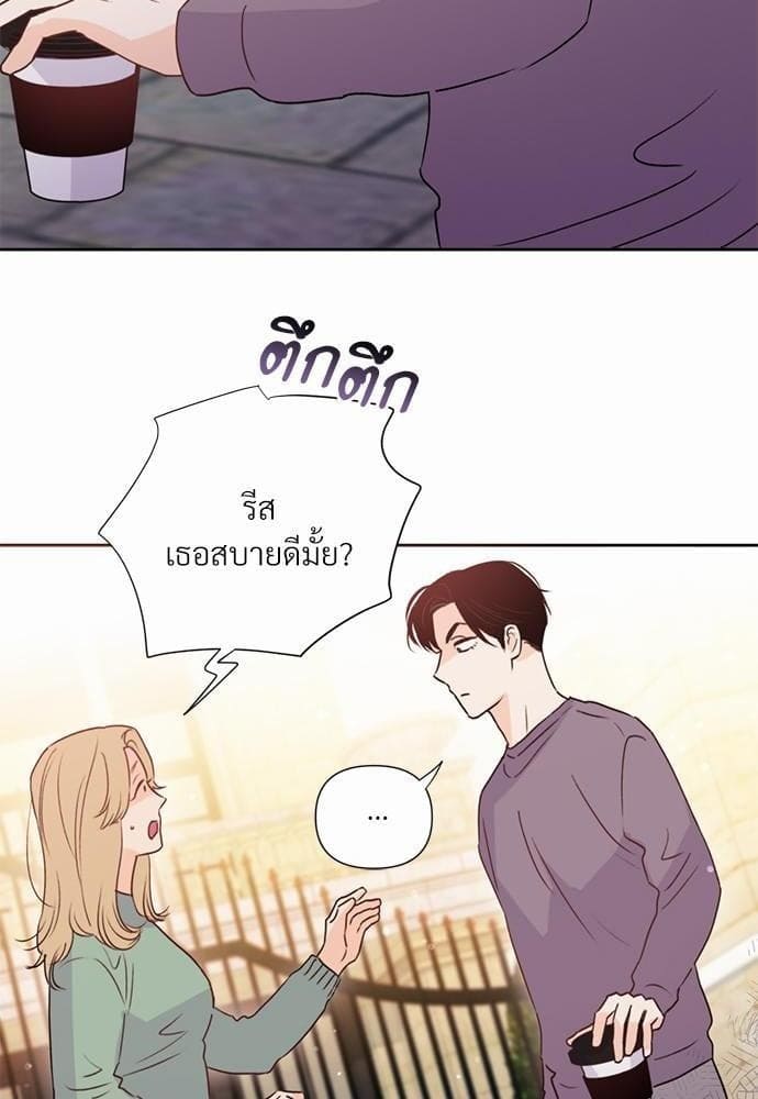 Kill the Lights ตอนที่ 2505