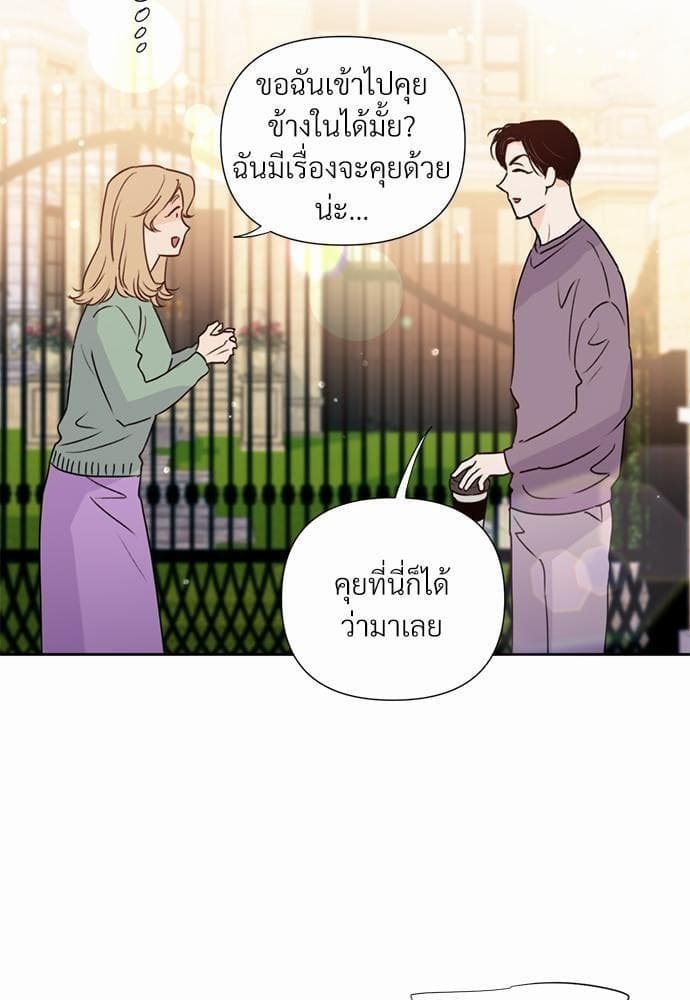 Kill the Lights ตอนที่ 2508