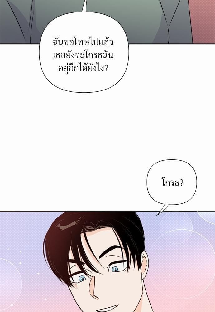 Kill the Lights ตอนที่ 2510