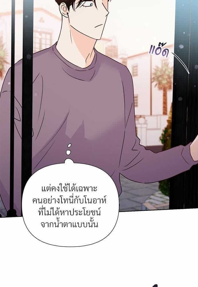 Kill the Lights ตอนที่ 2530