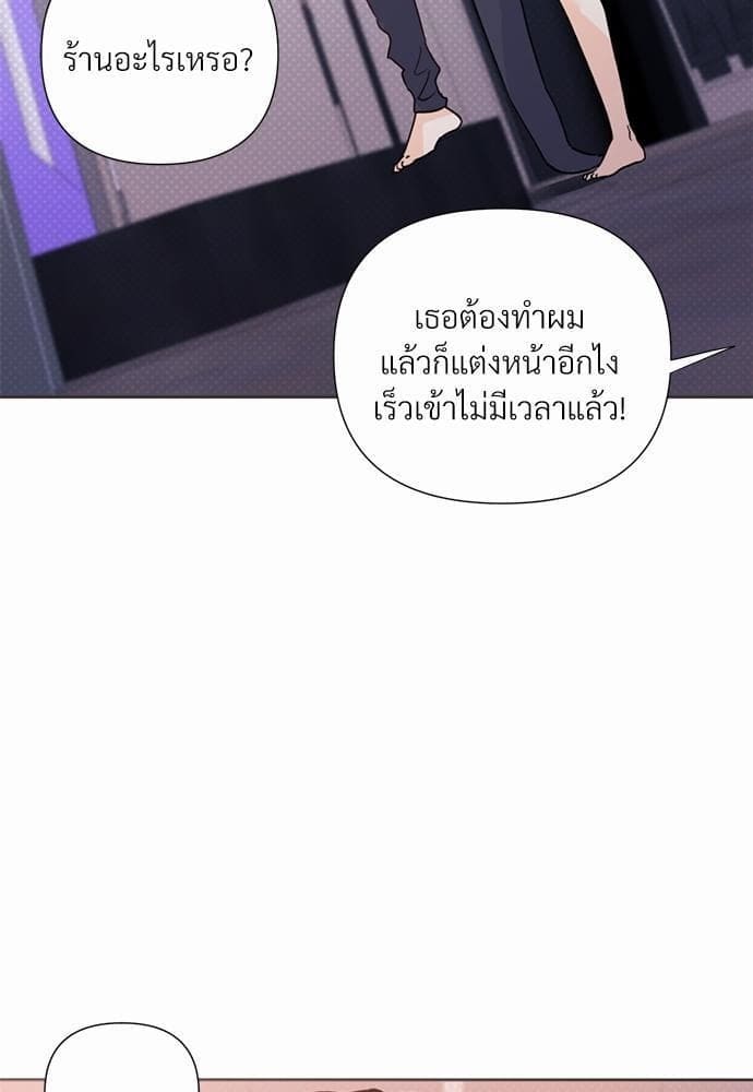 Kill the Lights ตอนที่ 2556