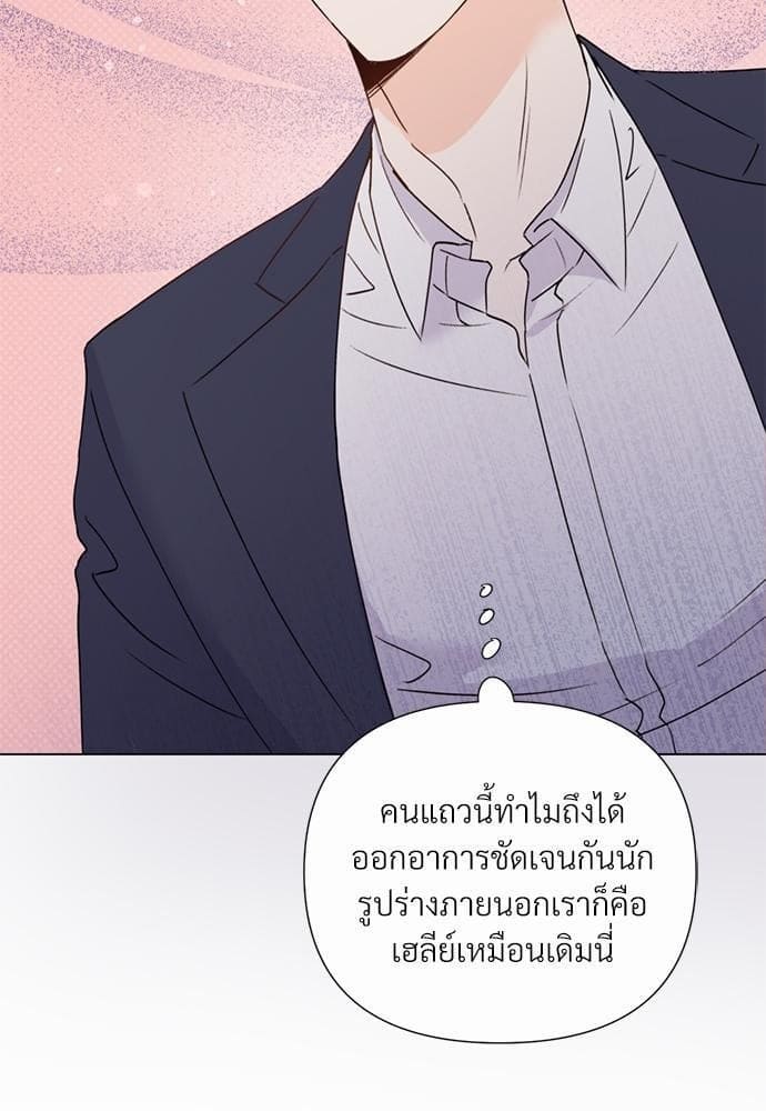 Kill the Lights ตอนที่ 2615