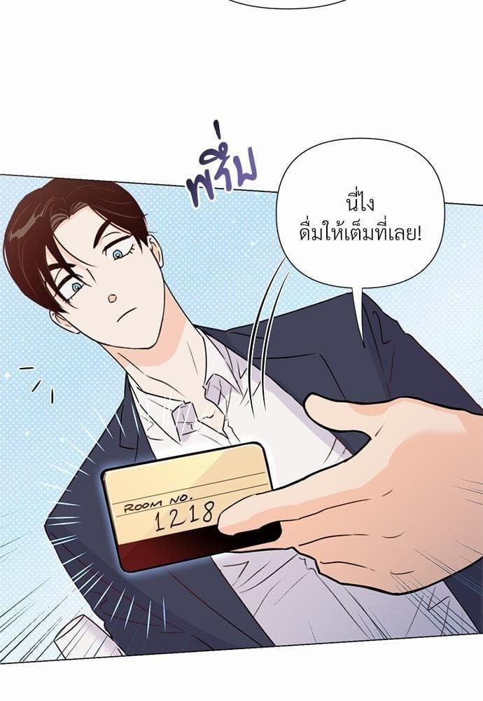 Kill the Lights ตอนที่ 2619