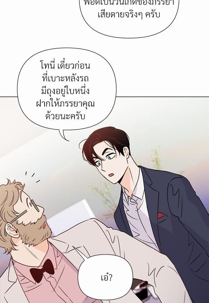 Kill the Lights ตอนที่ 2622