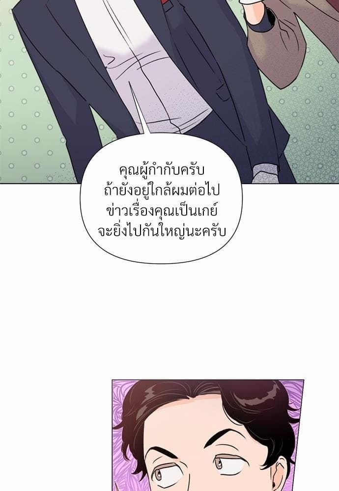 Kill the Lights ตอนที่ 2630