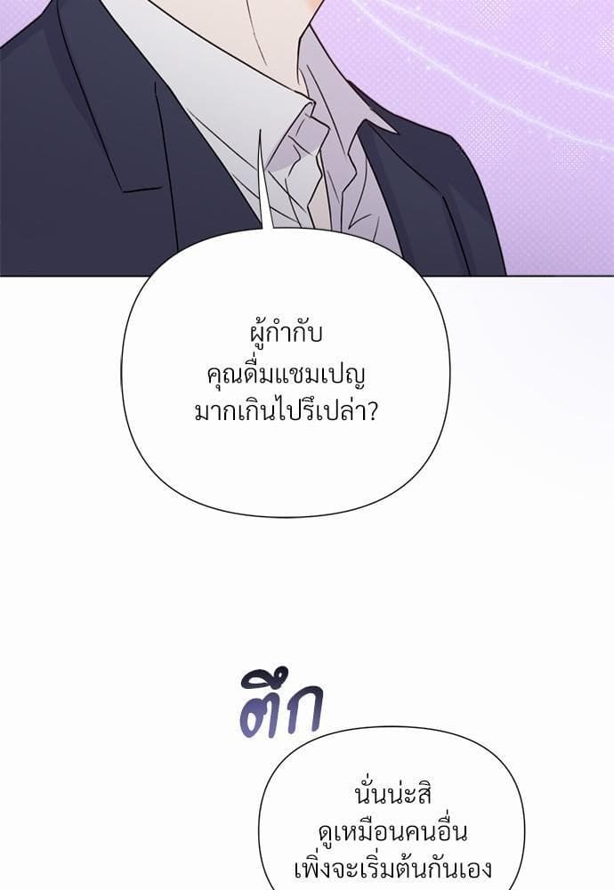 Kill the Lights ตอนที่ 2645