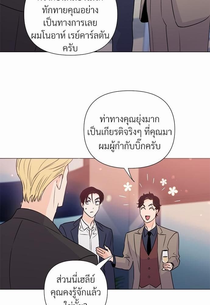 Kill the Lights ตอนที่ 2650