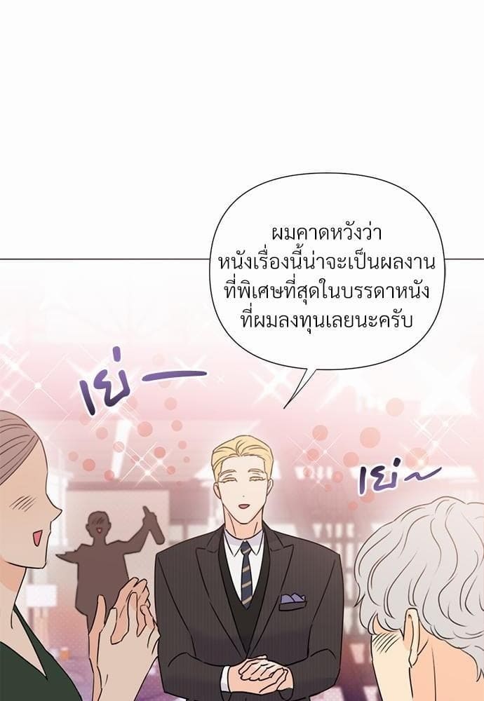 Kill the Lights ตอนที่ 2658