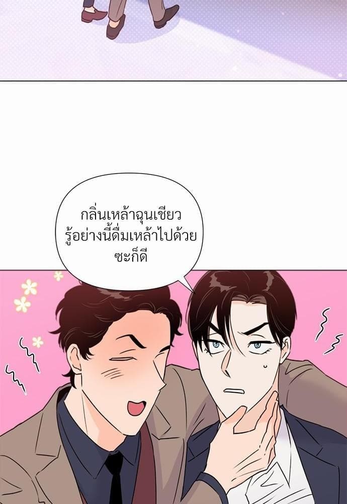 Kill the Lights ตอนที่ 2684