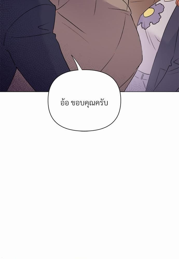 Kill the Lights ตอนที่ 2711